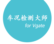 车况检测大师